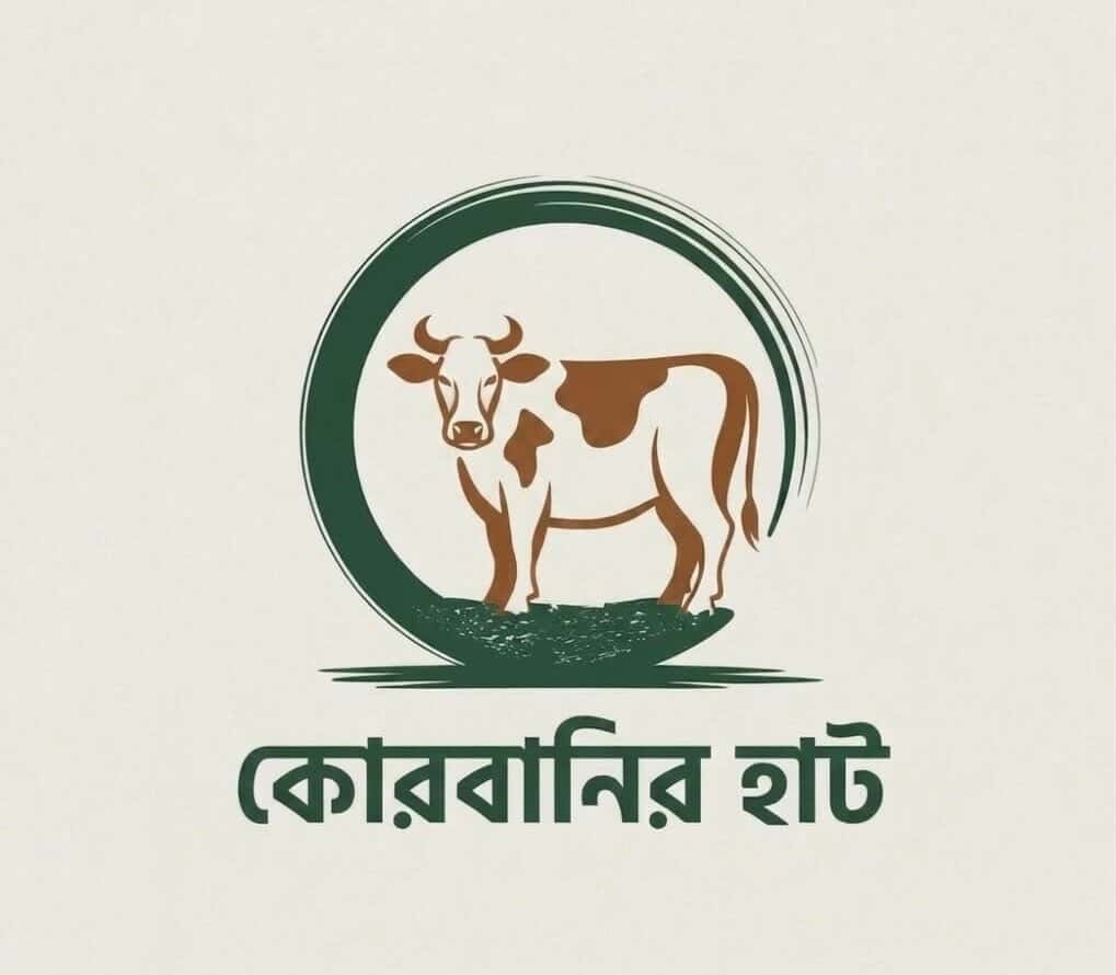 Qurbanir Haat logo
